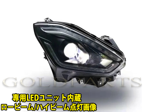 ZC33 【専用LEDユニットモデル】ZC/ZD#3S スイフト/ZC33S スイフト