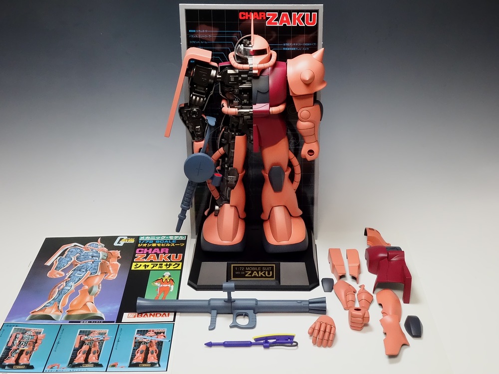 全塗装【プレミアムプラス完成品】バンダイ (旧キット) 1/72