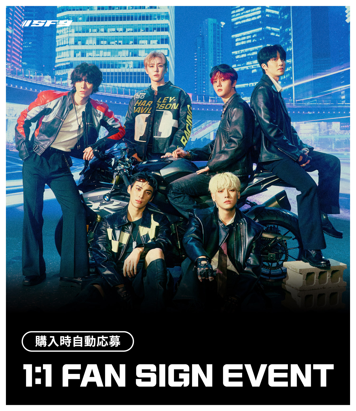 1:1 FAN SIGN EVENT] SF9 - MINI ALBUM [LOVE RACE] - EVERLINE