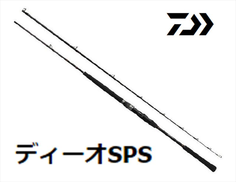ダイワ ディーオSPS 60-180 | フィッシングまつもと