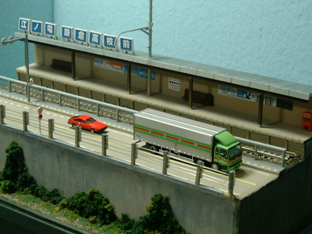 ミニらまNo.20 江ノ電・鎌倉高校前駅情景 - 工房マガラ