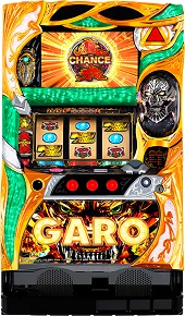 牙狼‐守りし者‐【中古パチスロ台実機】 | 中古パチンコ&パチスロ販売