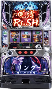 リング～呪いの7日間【中古パチスロ台実機】 | 中古パチンコ&パチスロ