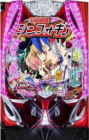 PF戦姫絶唱シンフォギア4 LT‐Light ver.【中古パチンコ台実機】 | 中古