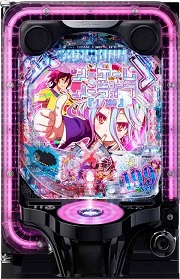 eノーゲーム・ノーライフ 199Ver.【中古スマパチ台実機】 | 中古
