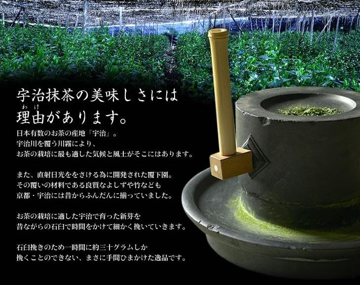 宇治 山政小山園 抹茶 天王山30g | お茶の岩間園オンラインショップ