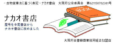 千夜一夜物語 : バートン版 全8冊(1966～1967) ; 原色秘蔵版アラビアン