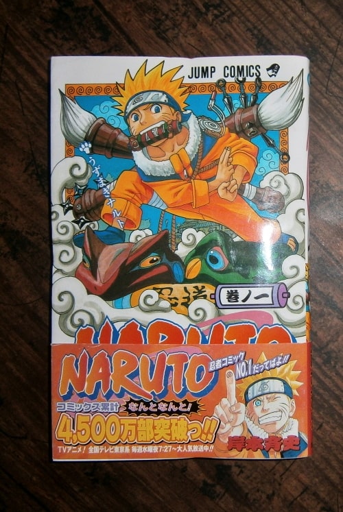 NARUTO -ナルト-(全72巻)／著・岸本斉史／ジャンプ・コミックス,集英社