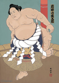 中判錦絵（プリント）：【第39代横綱/前田山】 | 大相撲錦絵 大門