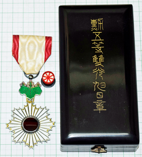 勲五等双光旭日章 - 染屋軍装社（購入手続きページ）