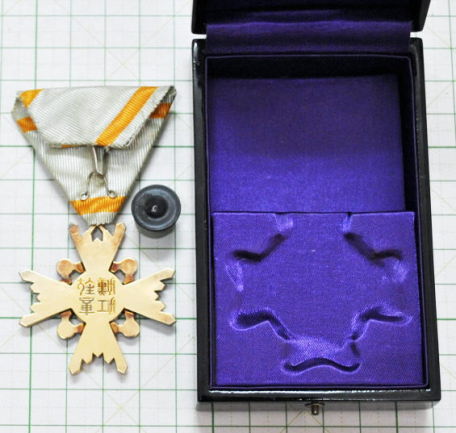勲四等瑞宝章 昭和中期 - 染屋軍装社（購入手続きページ）