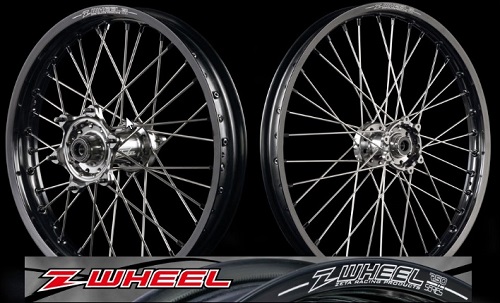Z-WHEEL AR1ホイールキット セロー250 - セレクションウェブショップ