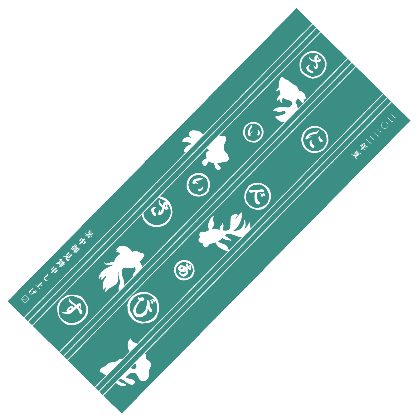 サニーデイサービス 冷やし中華 レコード サニーデイ・サービス /『冷