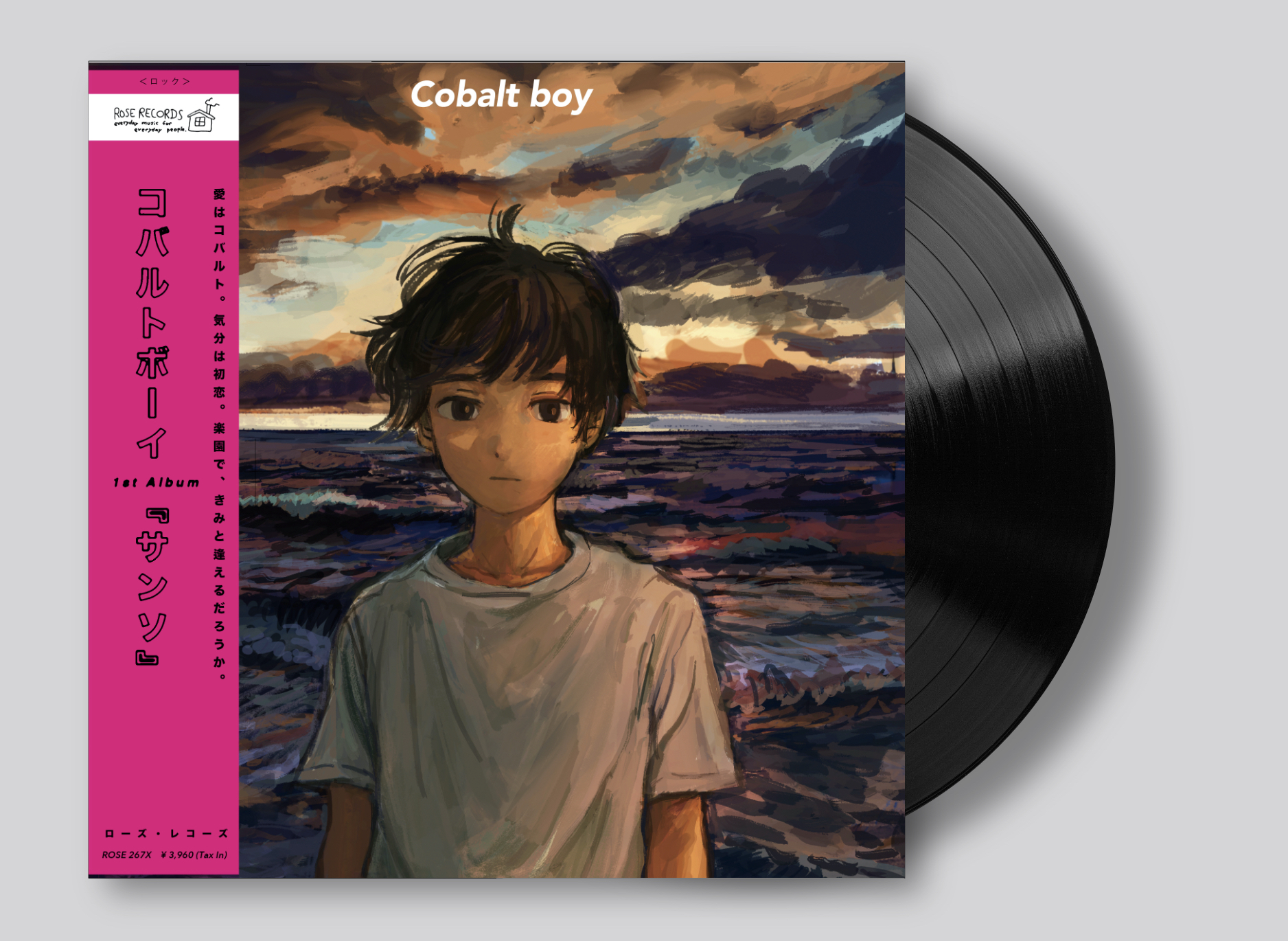 Cobalt boy / 『サンソ』 (ROSE 267X/ANALOG ALUBUM) | ROSE RECORDS
