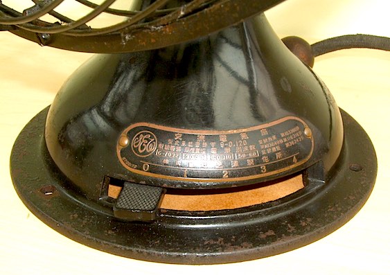 芝浦製作所製 交流電氣扇（扇風機） 昭和初頭頃【S038】 | れとろくろ