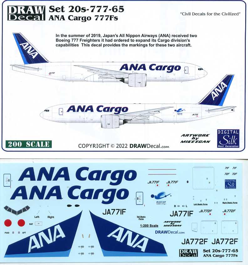 DRAW 20-777-65 1/200 ANA Cargo 777Fs＜ | ホビーショップ ウイングレット