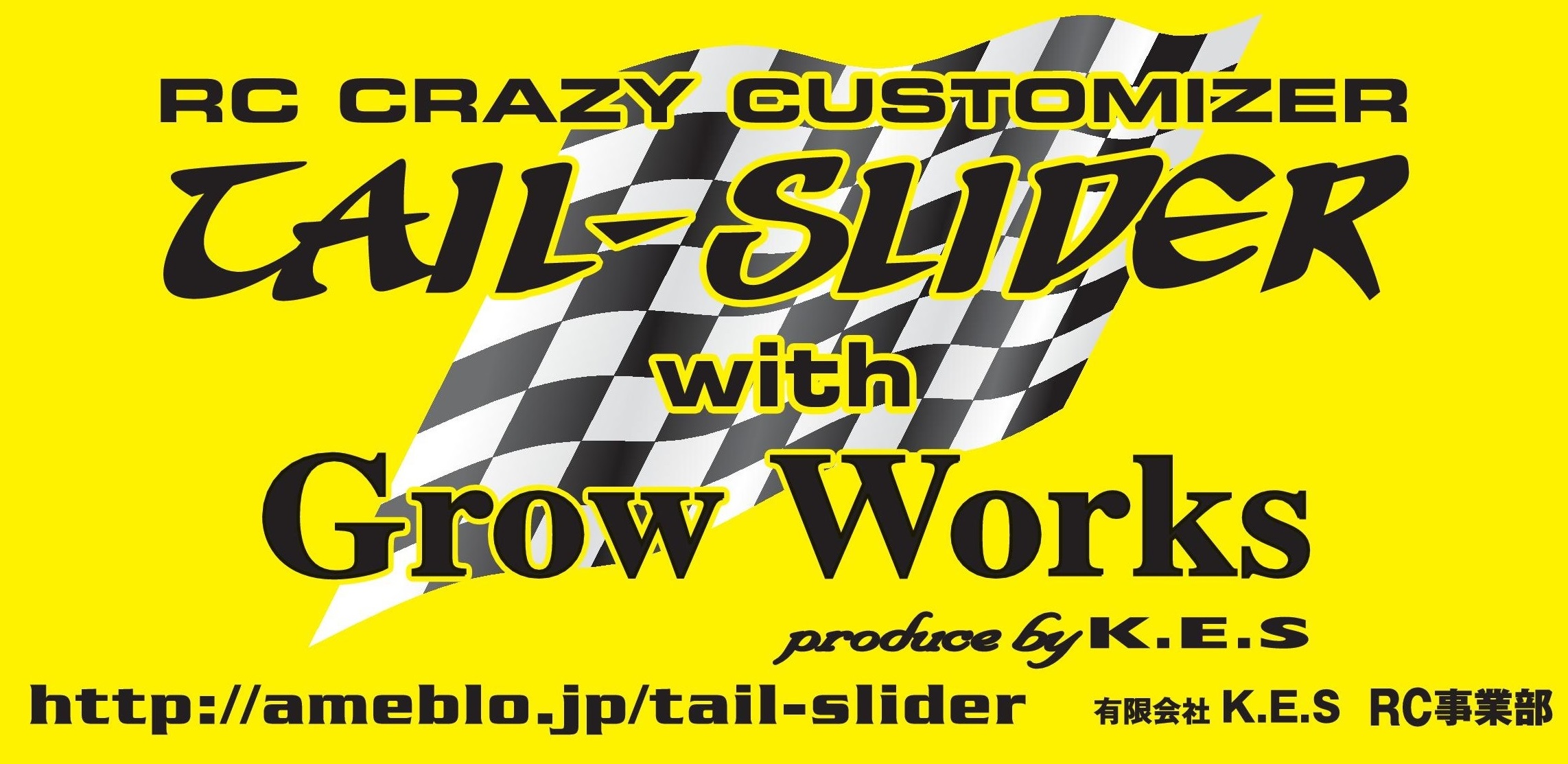 商品一覧 - RC CRAZY CUSTOMIZER 