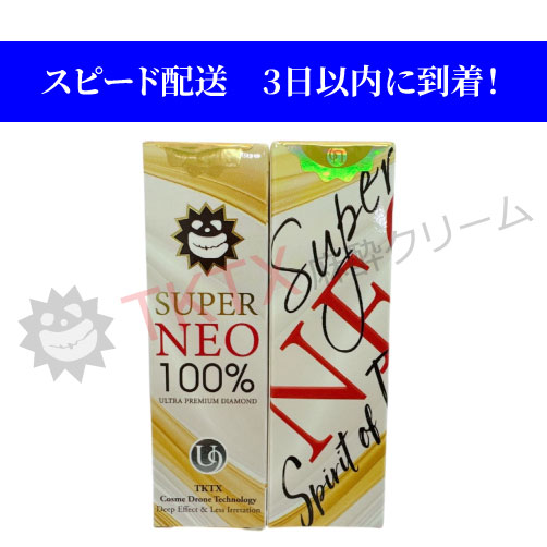 速達】TKTXスーパーネオ 皮膚表面麻酔クリーム 1本 100％ | TKTX 麻酔