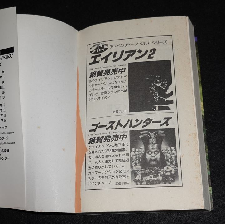 Zork ゾークⅠ | ゲームブックのオンラインショップ トレーダーズ・ギルド