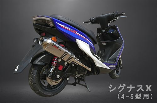 シグナスX 4.5型用レーシングマフラー | T-TECH