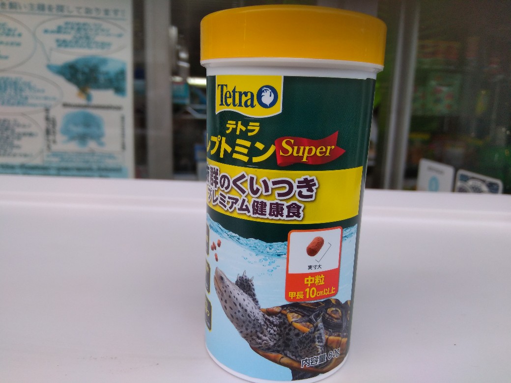 旧パッケージ)テトラレプトミンスーパー中粒80g(旧レプトミンスーパ