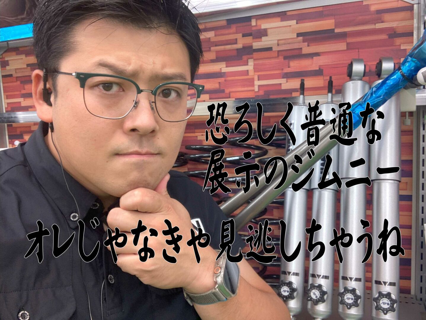 ジム漬け】ジムニーに偏った東京オートサロンレポ｜カルバン 長岡店