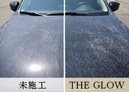 ハイモースコート EDGE・GLOW