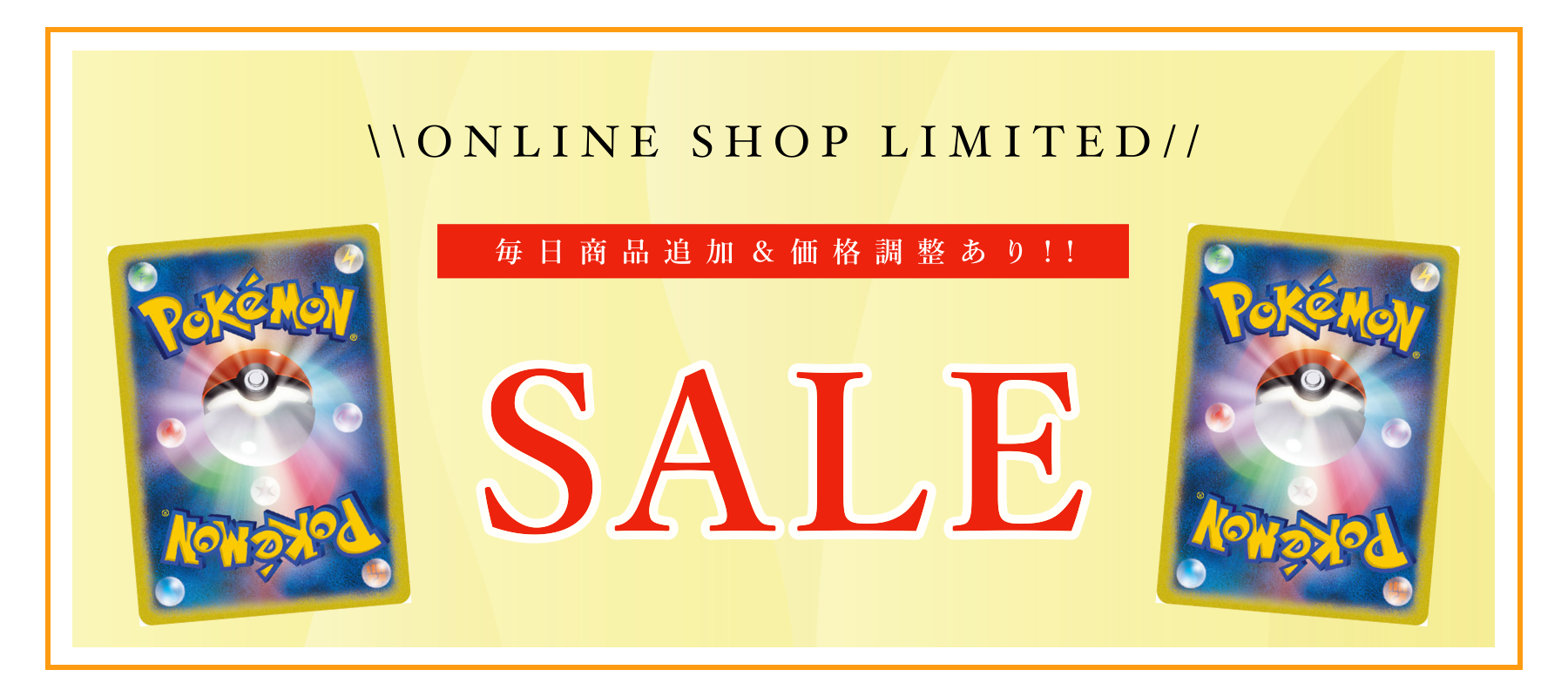 拡張パック『一撃マスター』(S5I)【未開封BOX】{-} [未開封BOX