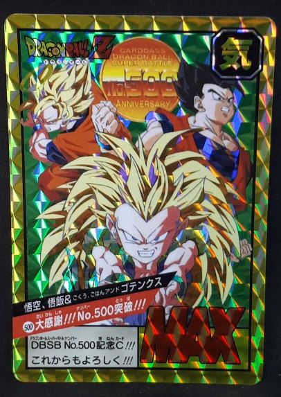 Super Battle 30th Anniversary Part 1 n°500 (2018) – cardamehdz