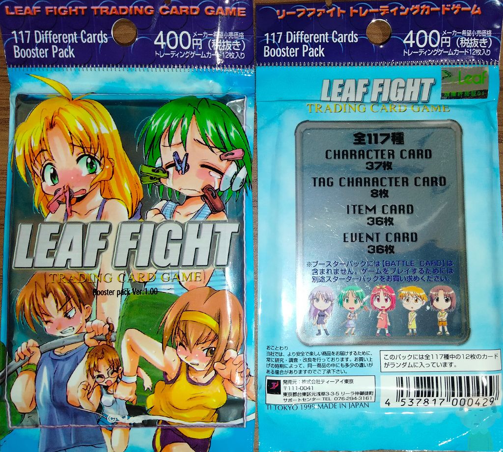 リーフファイト第1弾ブースターパックを開封！ | TCG未開封パック収集