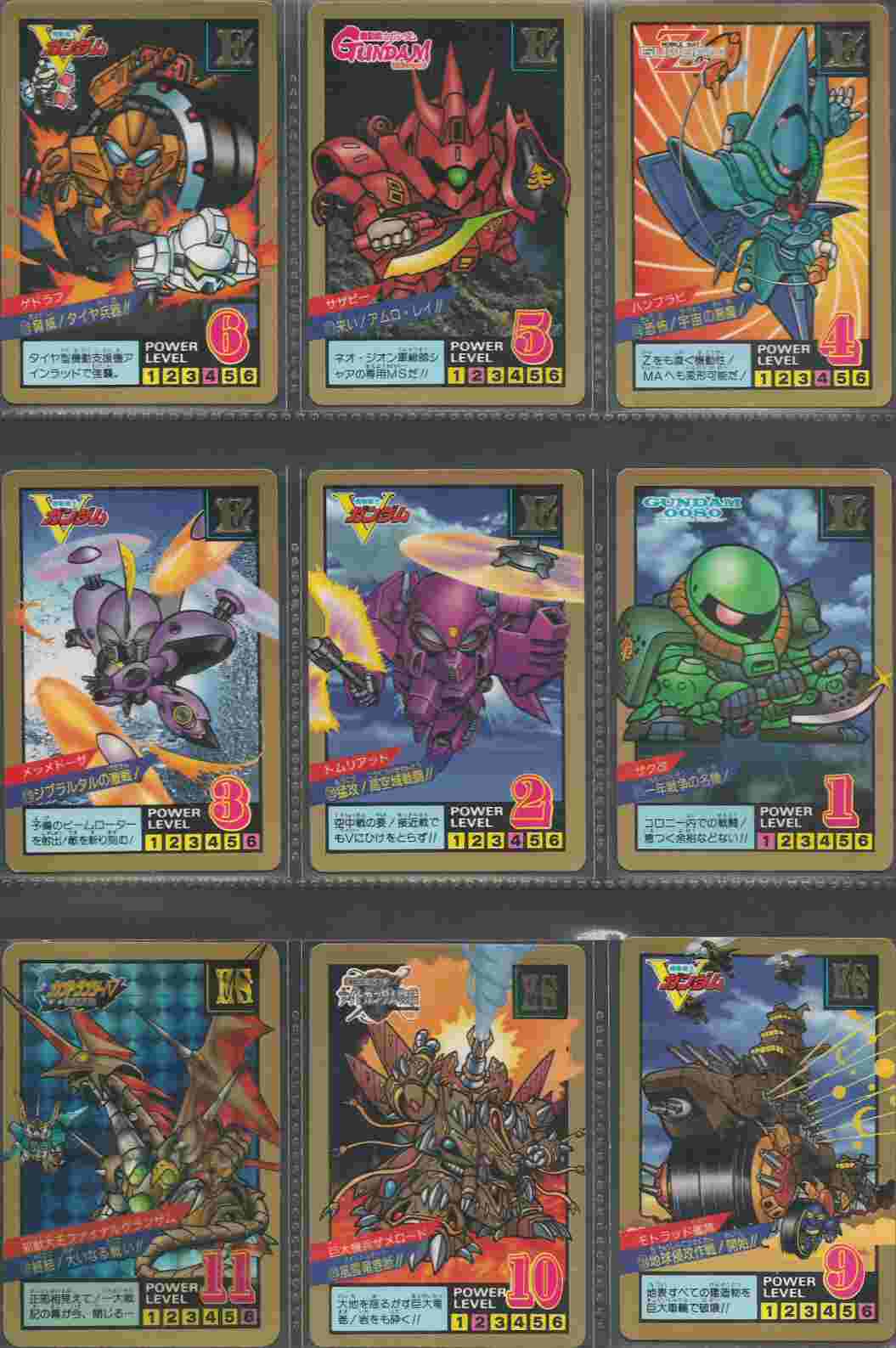 SDガンダム スパーバトル パート3 : ゴッグダス20