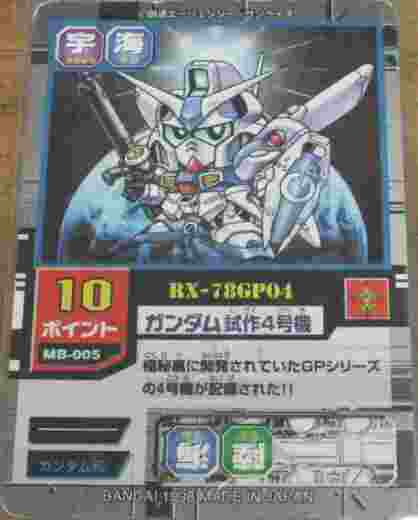 SDG モビルパワーズ ZⅡ SDガンダム カード プロモ SDG モビルパワーズ