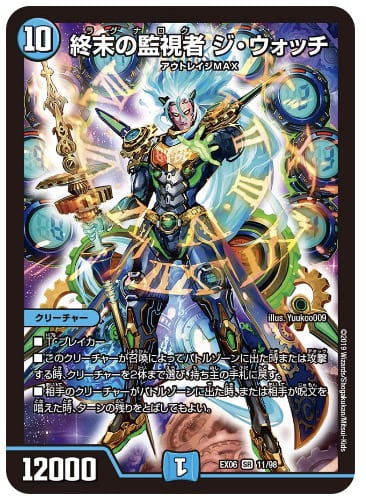 デュエマ】5C蒼龍優勝デッキレシピ｜回し方やミラーマッチの対策も紹介