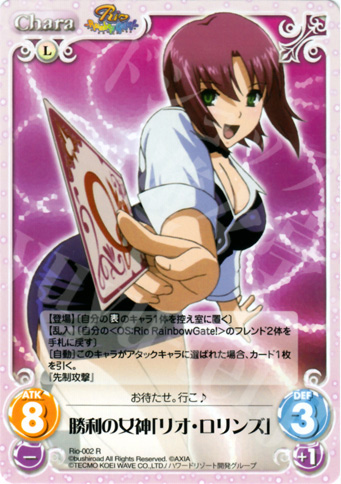 R 勝利の女神「リオ・ロリンズ」 販売 | RioRainbow | ChaosTCG