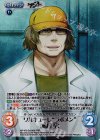 STEINS；GATE 0 & CHAOS; CHILD 1.00 | シングルカード販売 | ChaosTCG