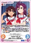 ハイスクール・フリート Vol.2 | シングルカード販売 | ChaosTCG