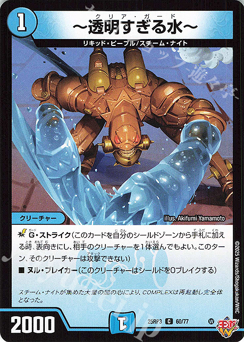 轟く邪道 レッドゾーン 4枚 4枚 最新 轟く邪道 レッドゾーン ドリーム