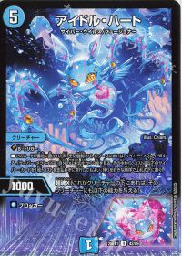 デッキ紹介】青単サイバー | トレカの買取・通販ならカードショップ