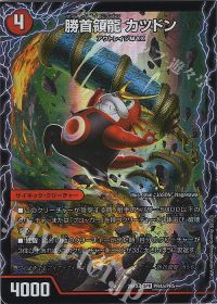 デッキ紹介】デイガファイアーバード | トレカの買取・通販ならカード