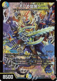 デッキ紹介】ドロマーナイト | トレカの買取・通販ならカードショップ