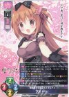 R 御園 苺華 販売 | きゃべつそふと 1.0 | Lycee Overture通販なら