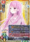 SR 御園 苺華 販売 | きゃべつそふと 1.0 | Lycee Overture通販なら