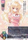 L おてんばなプリンセス由乃 販売 | ま〜まれぇど 1.0 | Lycee