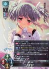 SR 瀬名 愛理 販売 | ぱれっと 1.0 | Lycee Overture通販ならカード