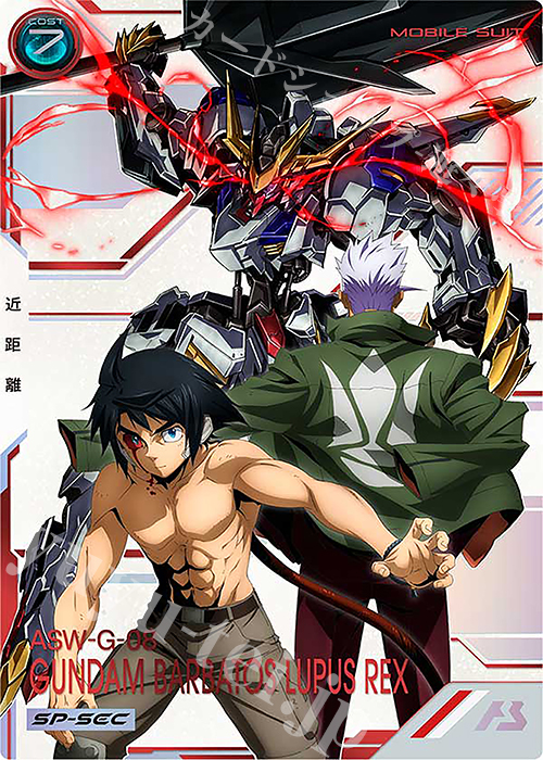 SP-SEC ガンダム・バルバトスルプスレクス（パラレル） 販売