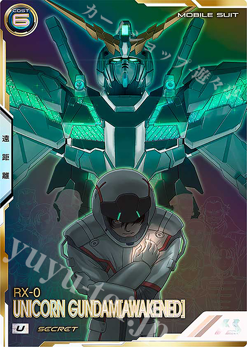 SEC ユニコーンガンダム（覚醒）（パラレル） 販売 | FORSQUAD SEASON
