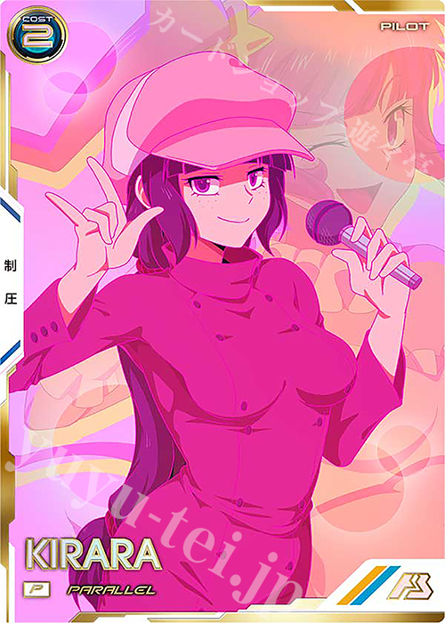 P キララ（パラレル） 販売 | FORSQUAD SEASON:06 | 機動戦士ガンダム