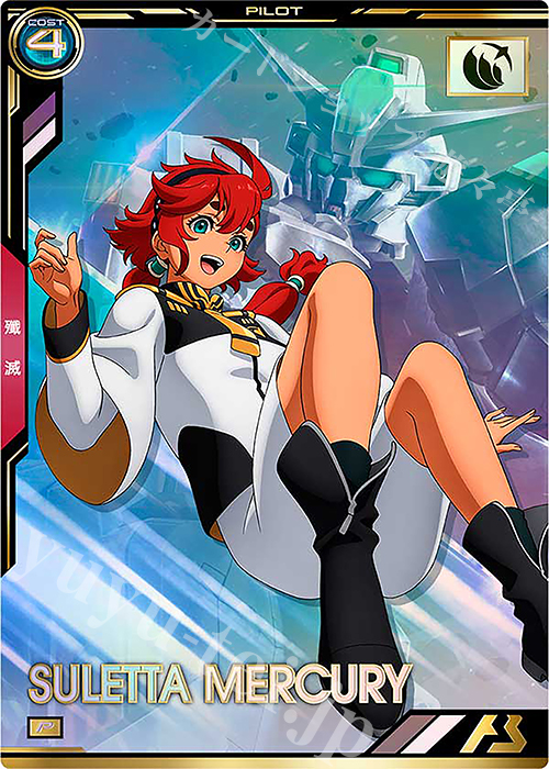 P スレッタ・マーキュリー 販売 | DCD20th Anniversary ガンダムトライ