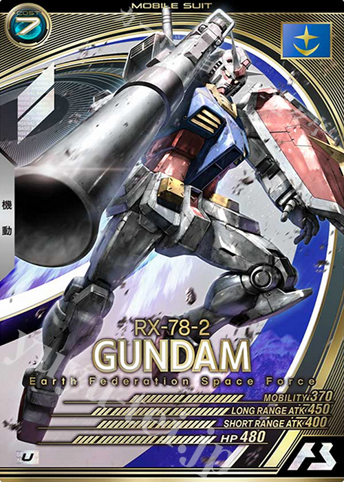 U ガンダム 販売 | SEASON:03 | 機動戦士ガンダム アーセナルベース