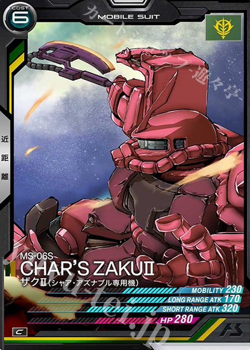 C ザクII（シャア・アズナブル専用機） 販売 | SEASON:03 | 機動戦士